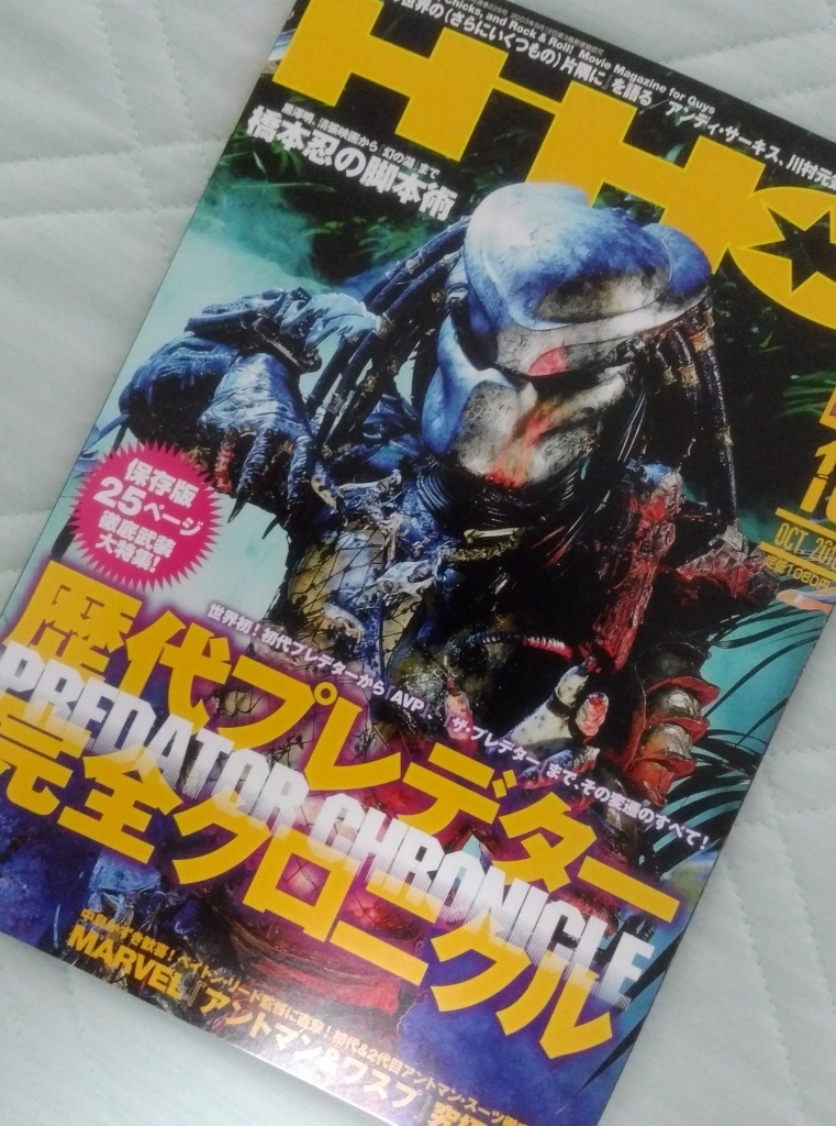 プレデター』・・過去の3作品について: タバスコの「7割くらい