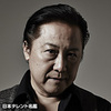 石橋凌.jpg